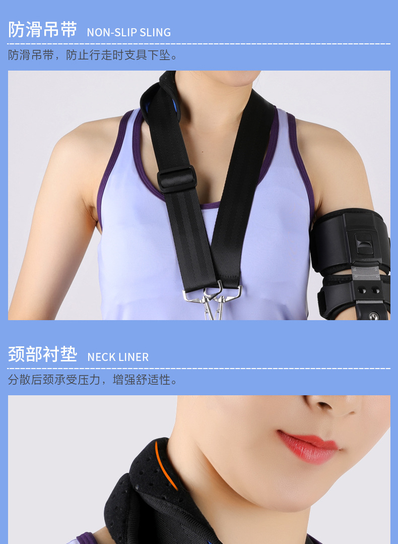 ober肘关节固定支具 手肘部骨折扭伤康复肘关节韧带损伤护具