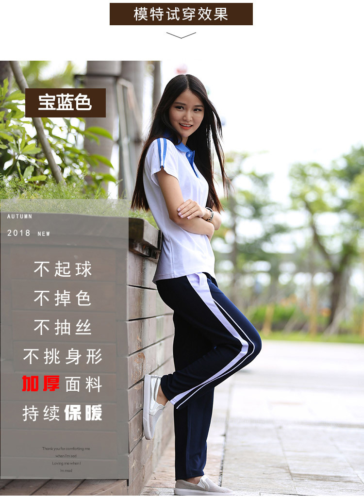 深圳校服裤长裤 中学生男女定制班服 批发定制表演服 宽松运动裤