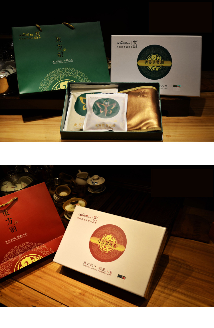 东方韵瘦瘦包正品官方肩颈包养巢包养肾包酵素果粉外敷御养紧致套