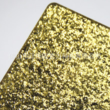 3mm古铜金闪光片装潢装饰灯饰展示亚克力闪金板有机玻璃金色面板