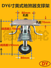 厂家批发6寸地刹器 地煞器 顶高器 支撑架 调高器 脚轮万向轮
