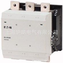 EATON /沪朗电气 DILM1000/22(RA250) 1000A接触器 认准沪朗