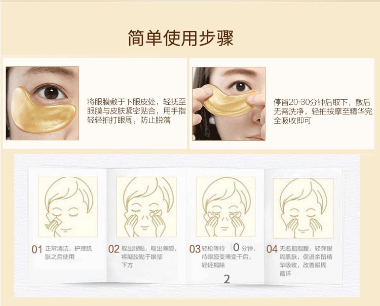 眼膜用在哪个步骤_用赫拉气垫粉底的步骤_用cc霜化妆的正确步骤