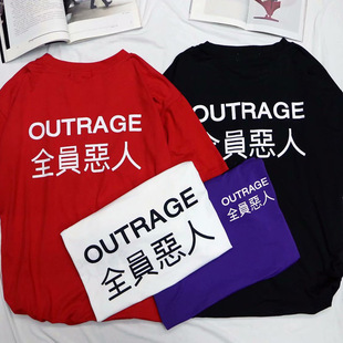 潮人ins同款超火的全员恶人短袖紫色t恤男韩版潮流嘻哈原宿风学生