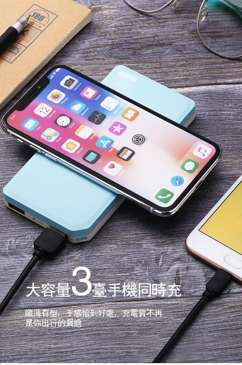 proda无线充电宝iphonex苹果8p三星快充大容量10000毫安移动电源