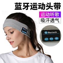 深圳厂家蓝牙5.0音乐通话运动头带束发吸汗可拆洗蓝牙头巾批发