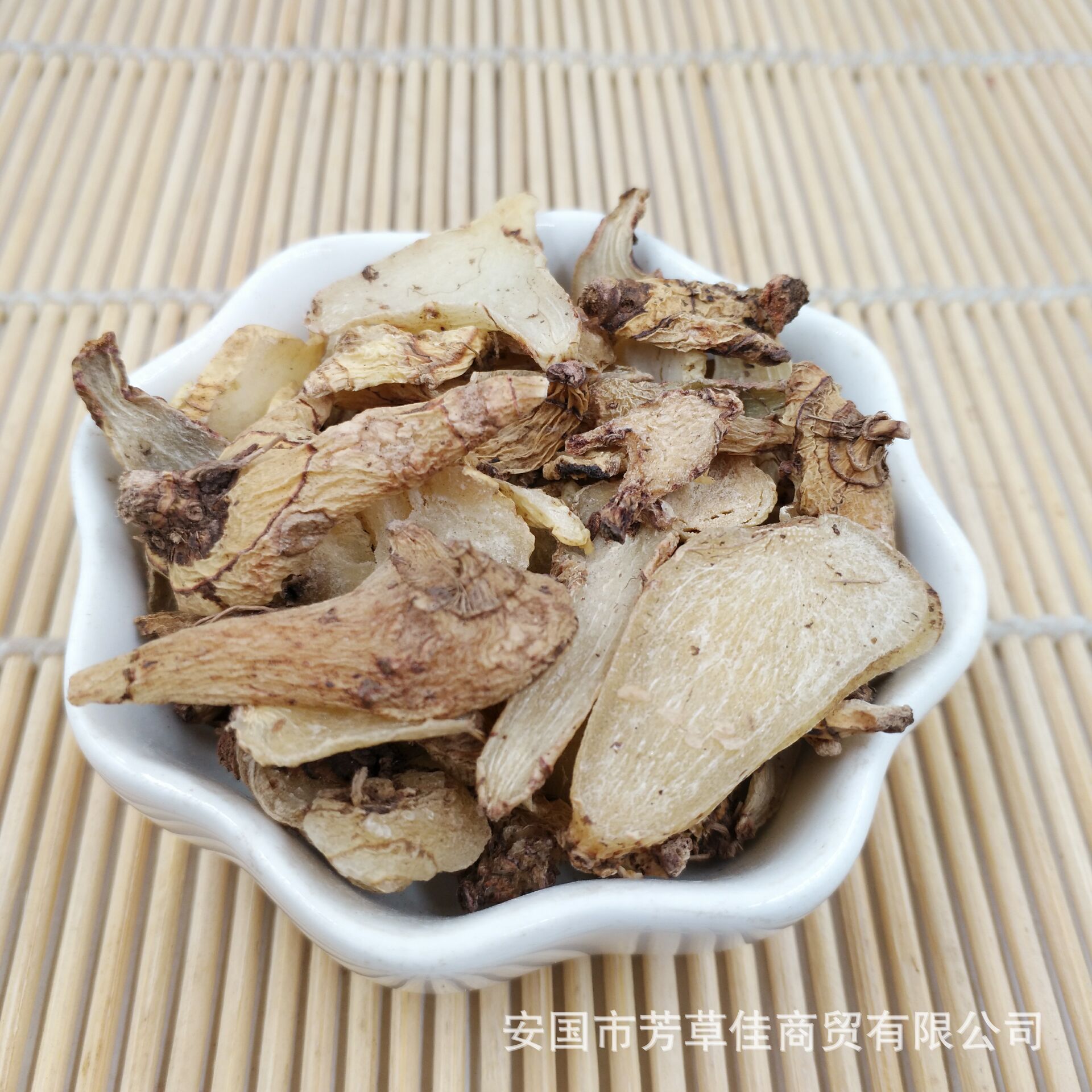 批发白芨 白芨个 新货量大从优