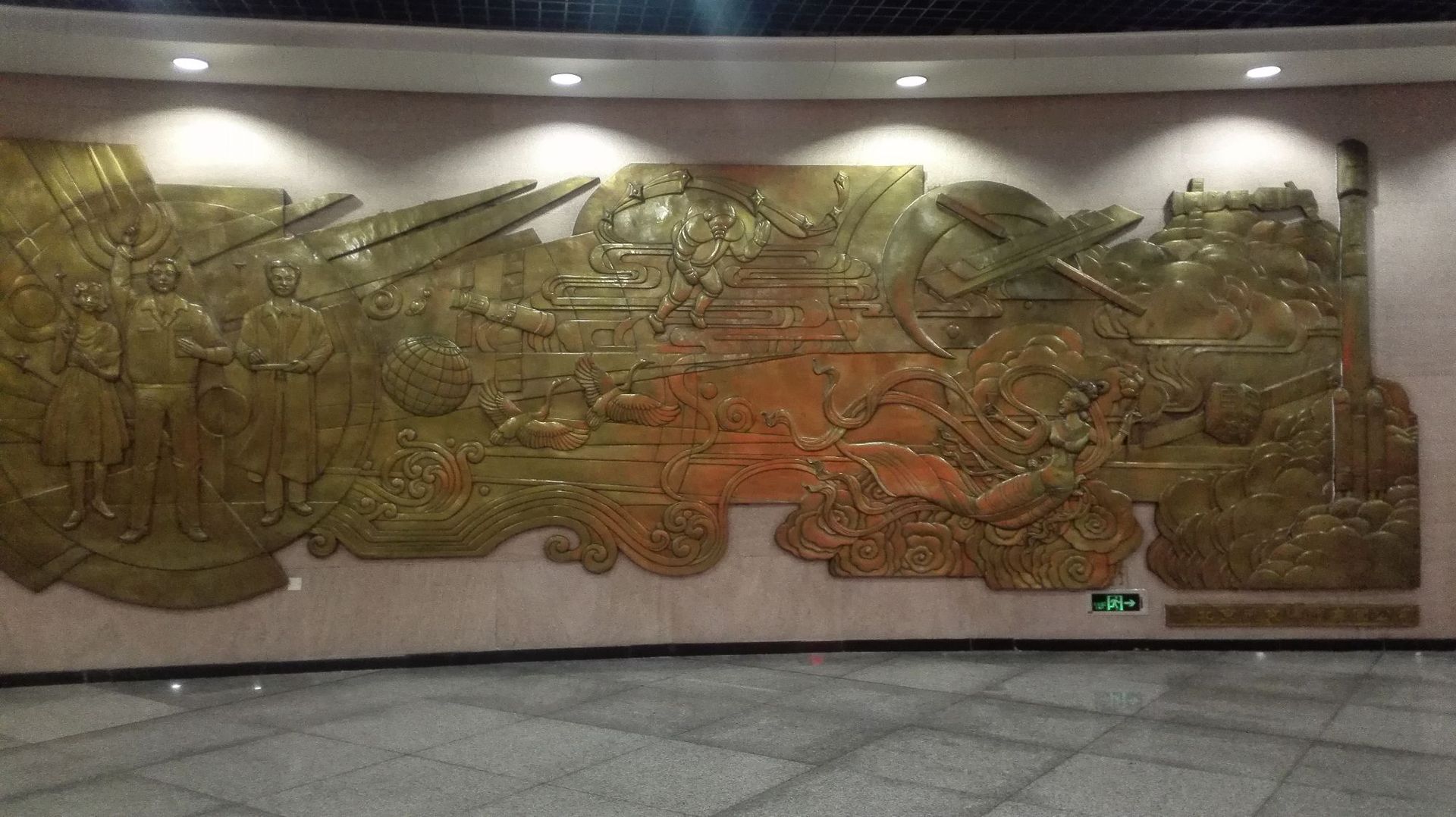 锻铜航天科学家人物浮雕宁夏回族自治区艺术装饰动物嫦娥奔月雕塑