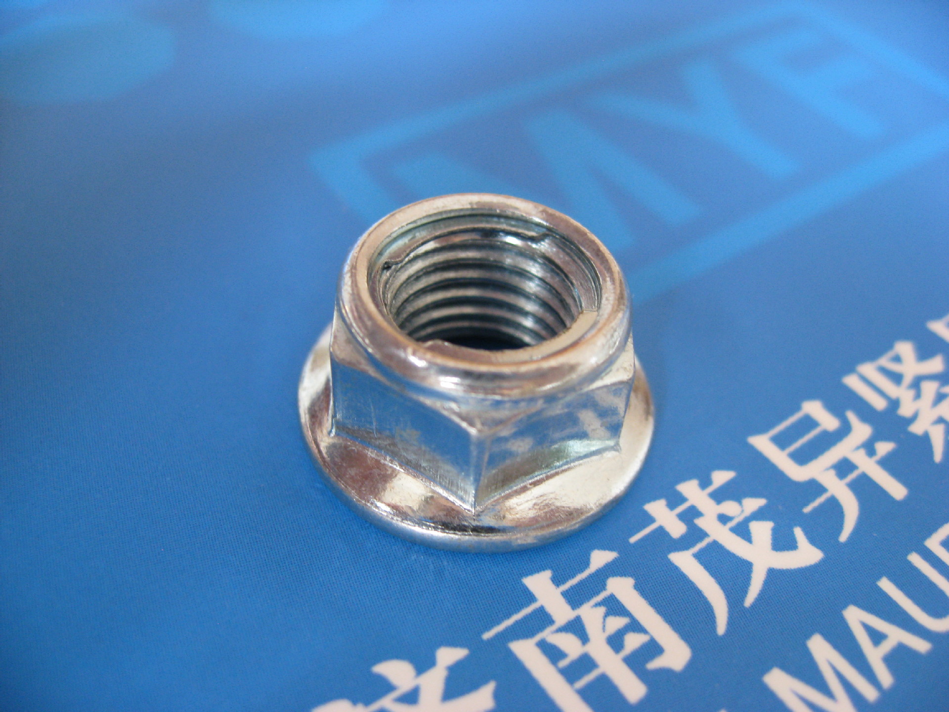 不锈钢法兰面金属嵌件锁紧细牙螺母en1667-1998