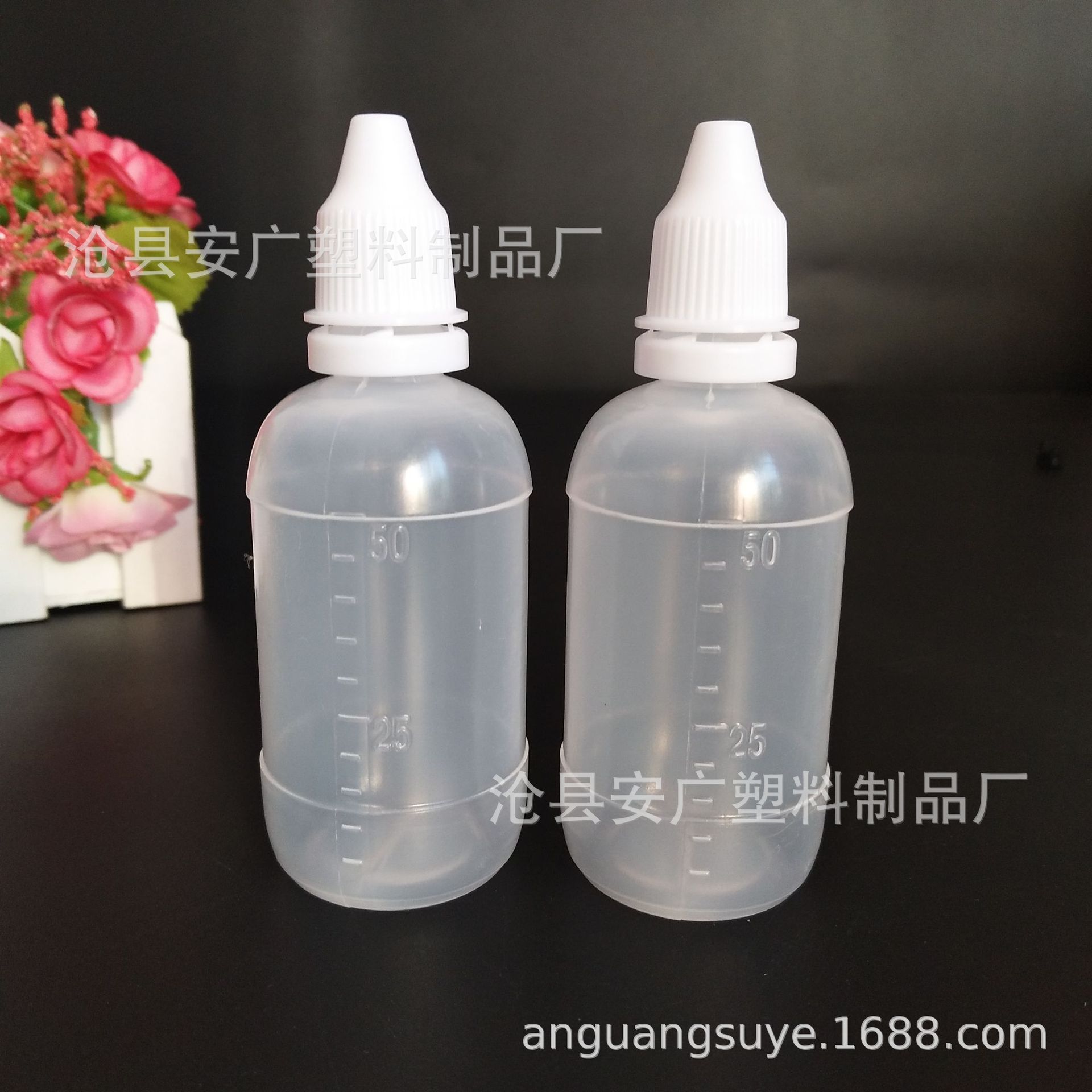 5ml10ml15ml20毫升眼药水瓶 液体分装瓶塑料滴瓶 滴眼剂瓶