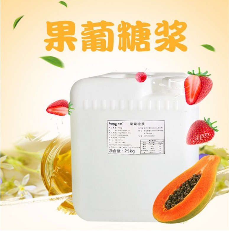 展示食品添加剂生产许可证号sc20111131490283品牌鲁州名称果葡糖浆