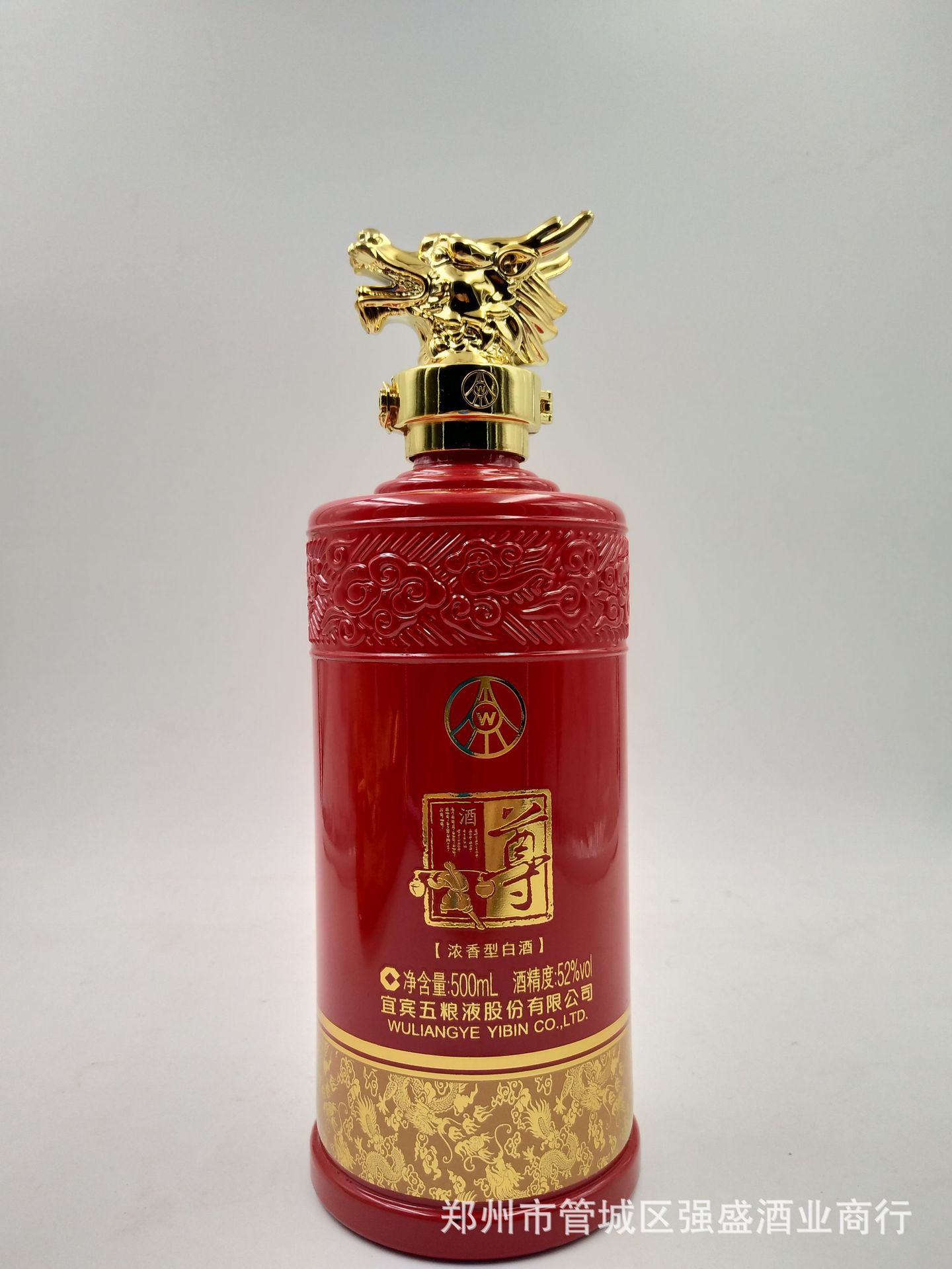 厂价直销 2018新款四川五粮股份 龙头红尊酒 整箱价优