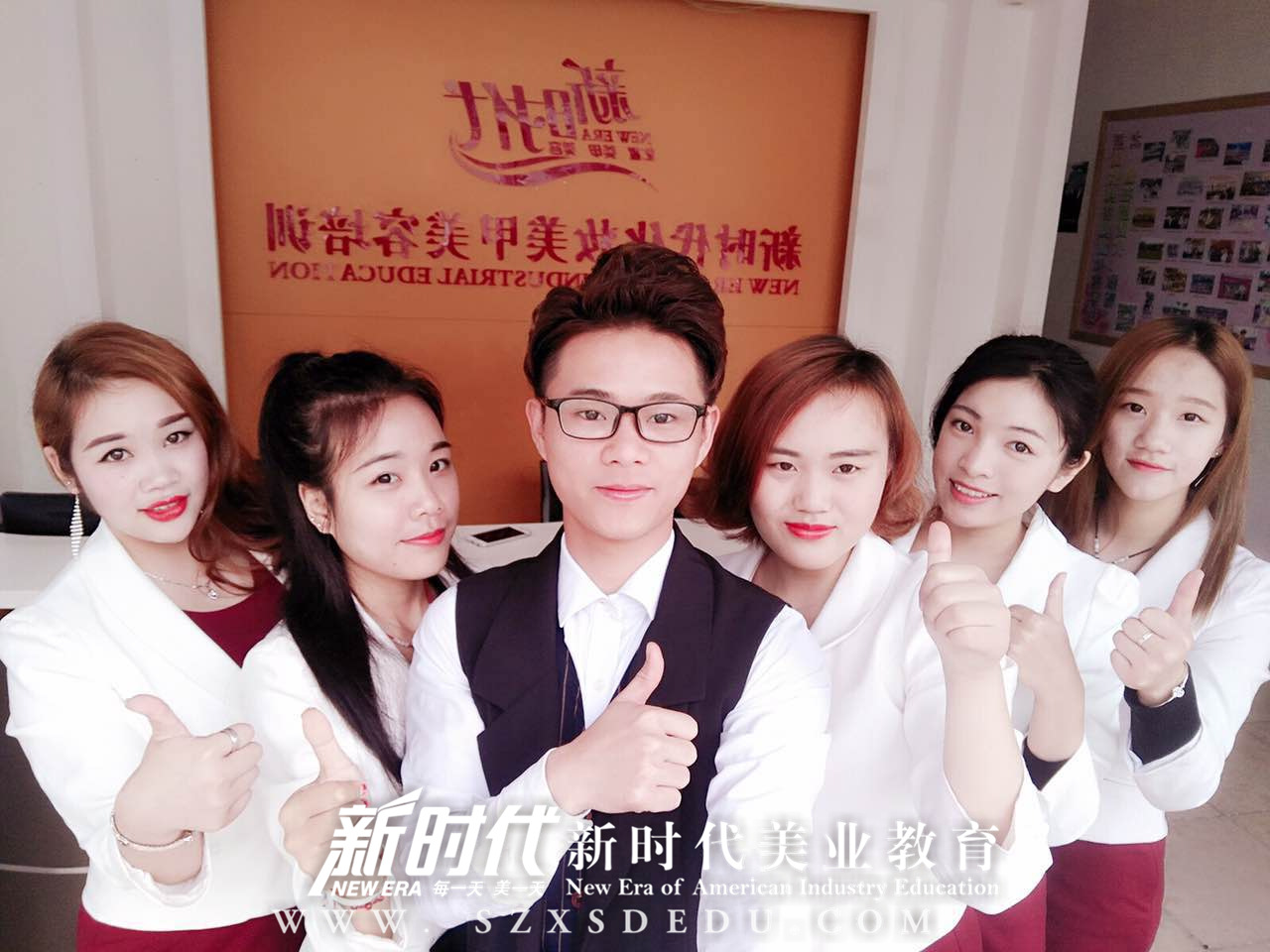 东莞美发造型培训学校