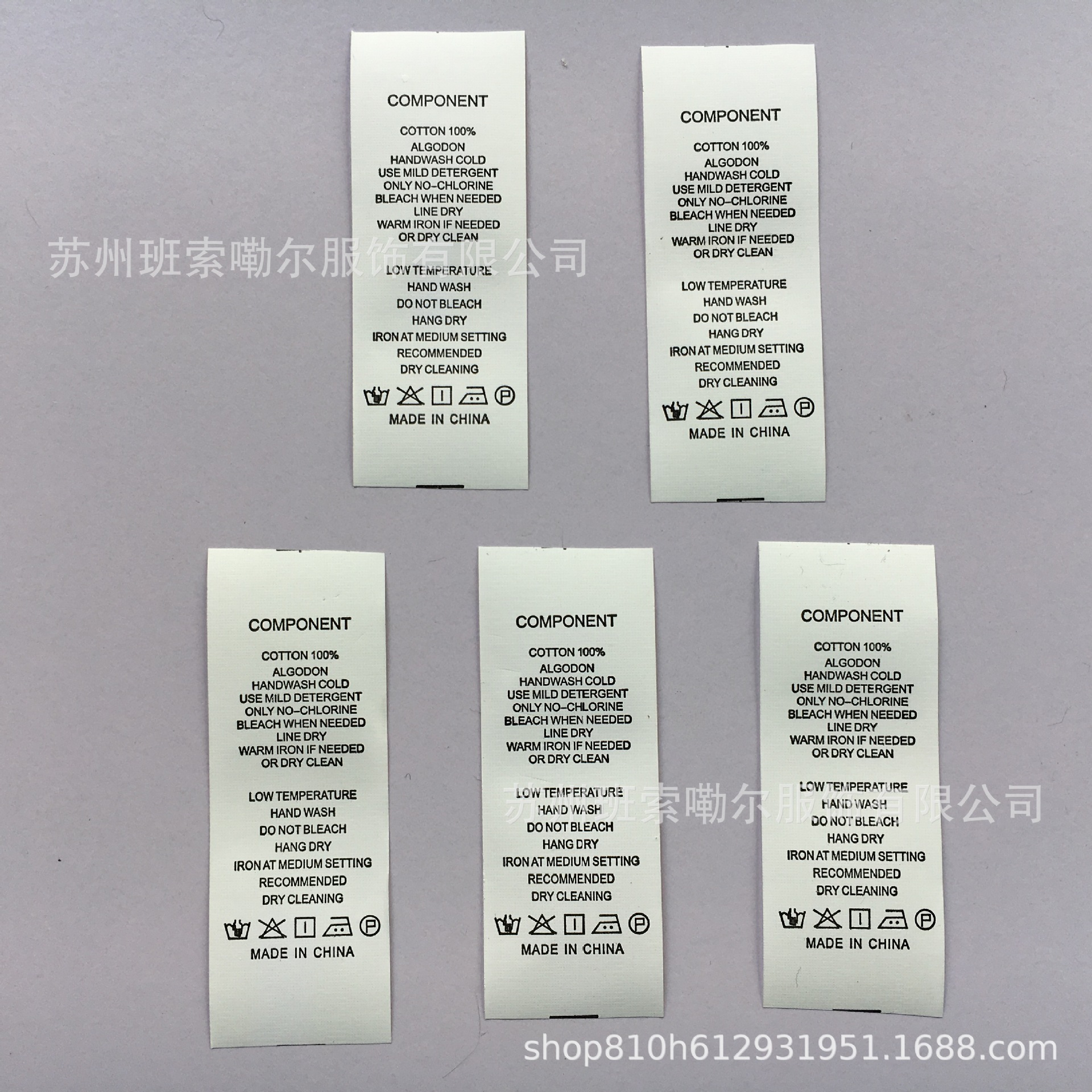 厂家直销 服装辅料现货英文水洗标洗唛100%全棉缎带洗水标通用