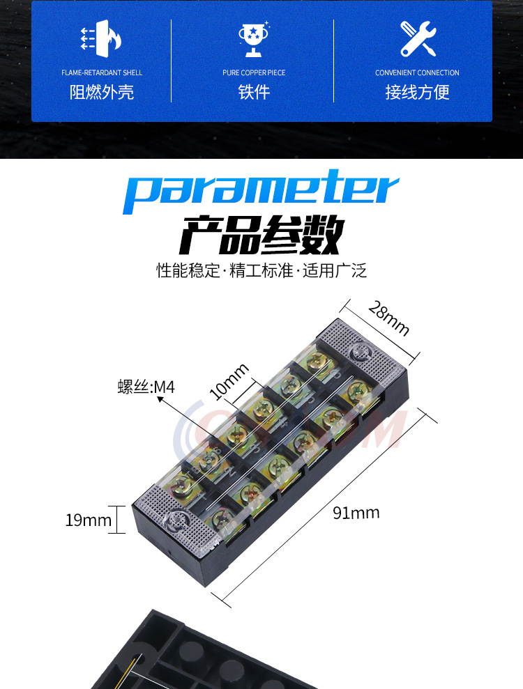 黑色安装类型:直插规格:tb端子(铁)-tb-2506全部1个规格型号类型端子