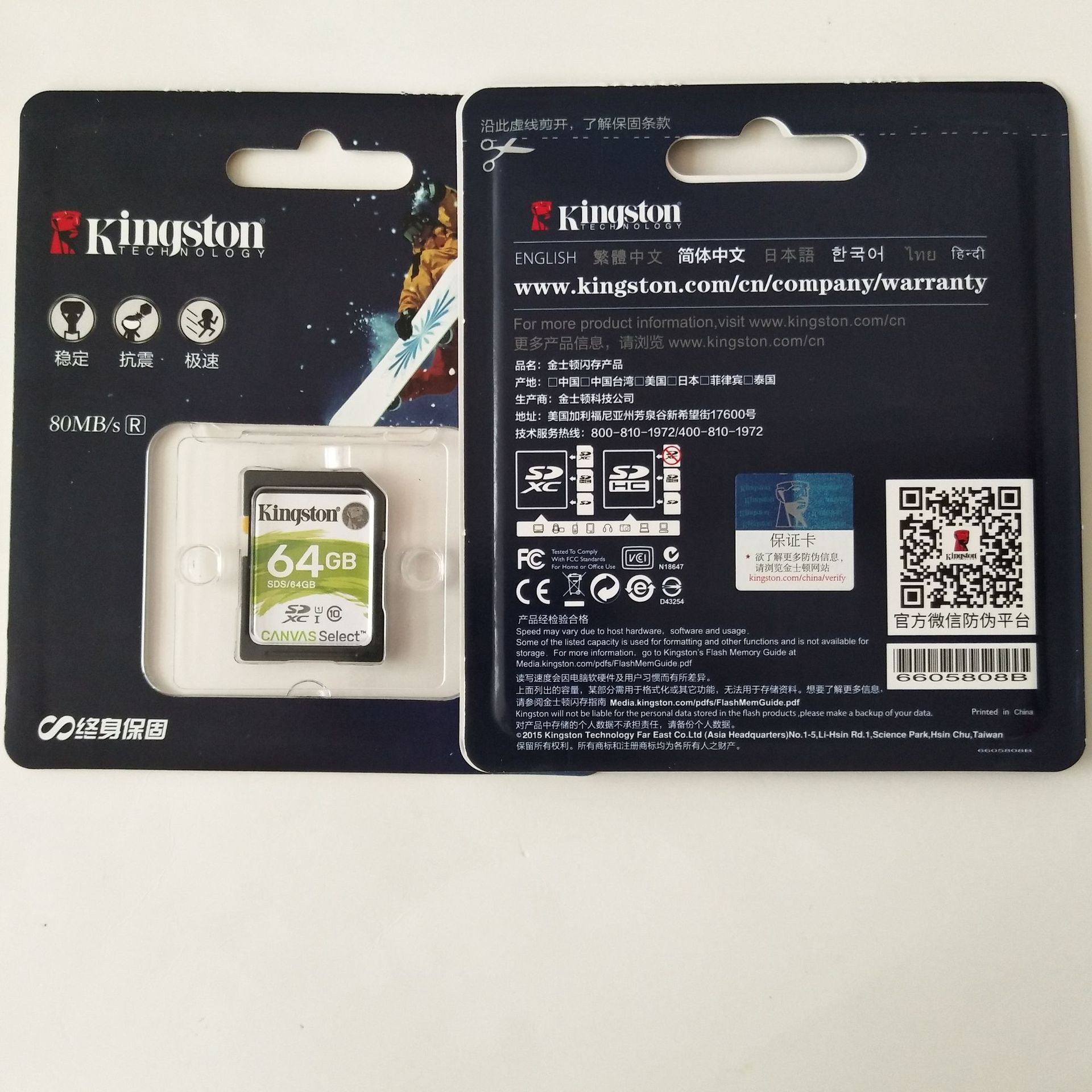 kingston u盘 驱动_kingston固态硬盘驱动_kingston内存卡驱动