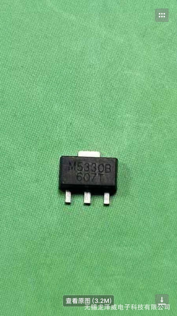 1万pcs三端稳压管ldo/m5330/m5333/m5336/m5350专业雷达感应电源稳压