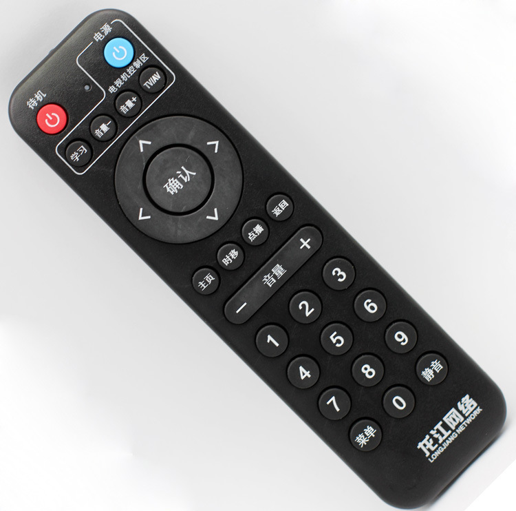 适用龙江网络高清 九联科技数字有线电视机顶盒遥控器黑龙江96396