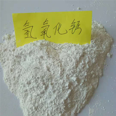 盛运供应山东氢氧化钙 山东水处理用氢氧化钙高纯度325目厂家直销