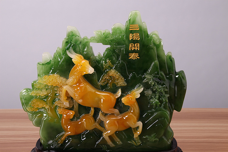 三阳开泰羊摆件仿玉石马到成功工艺品家居客厅酒柜办公室风水摆设