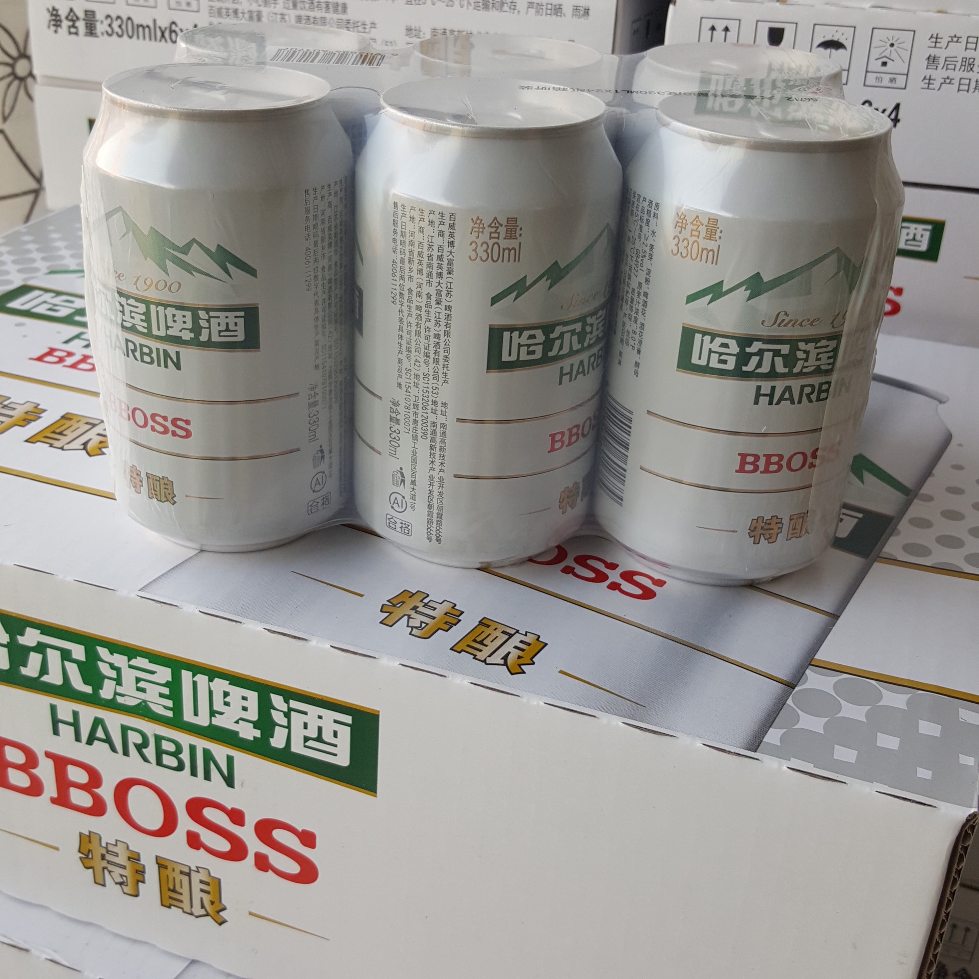 夜场ktv酒吧啤酒 哈尔滨特优特酿啤酒1-24-330ml 新品上市