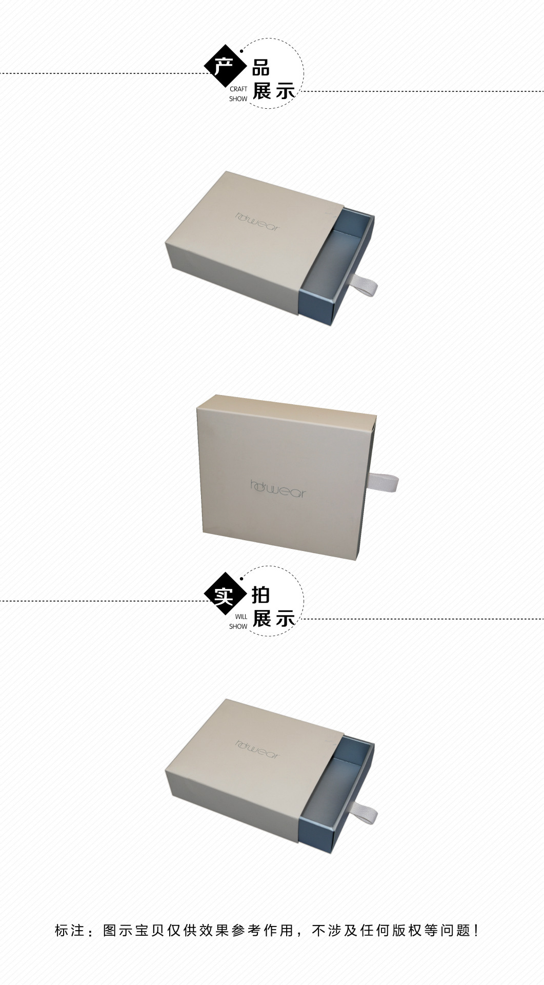 定制袜子内裤首饰品衣物抽屉卡纸盒抽拉盒可摊平包装方便运输