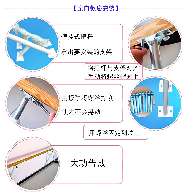 供应abs移动舞蹈把杆 木质落地式舞蹈把杆 室内可升降舞蹈杆