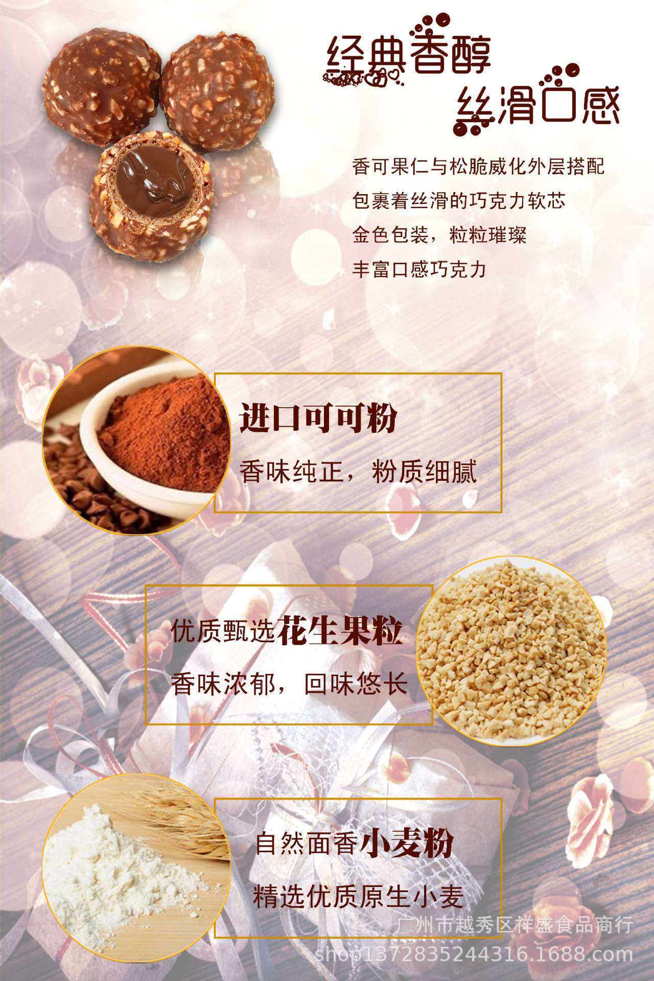 香港芭若黛8粒心形金莎圆形球巧克力礼盒装婚庆喜糖情人节朱古力