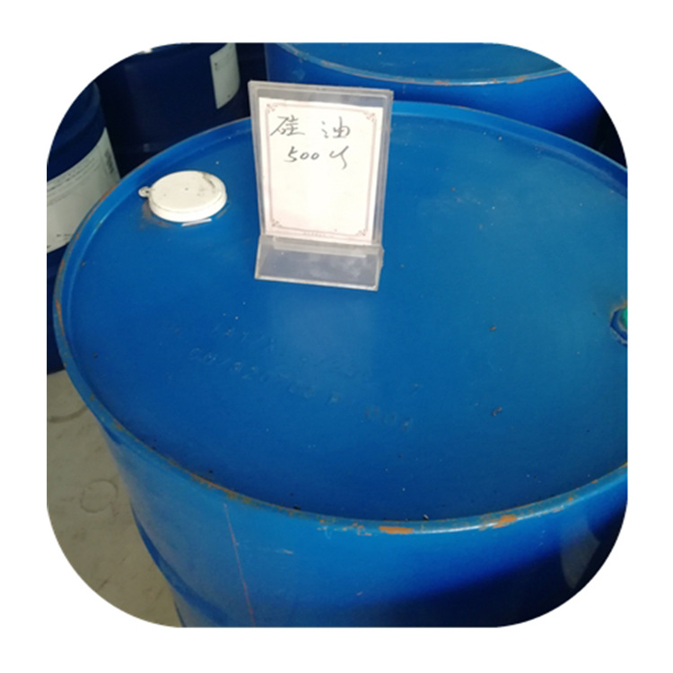 销售硅油离型剂 皮革平滑剂 电器绝缘润滑 201硅油 导热硅油