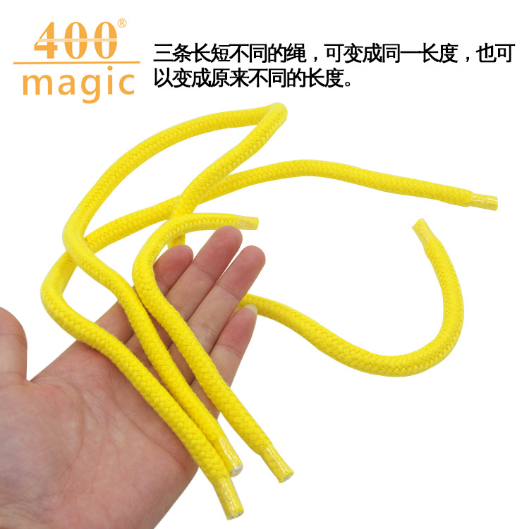 三绳奇术 粗款 绳子魔术道具 外贸义乌金顶魔术玩具厂家直销 批发