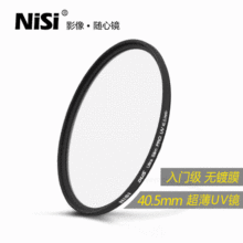 NiSi耐司 uv镜 保护滤镜40.5mm NEX-5T 5R 3N 索尼16-50微单a5000