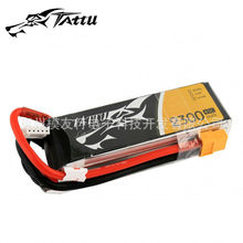 ACE格氏TATTU 2300mAh 14.8V 45C 4S航模多轴固定翼FPV锂电池