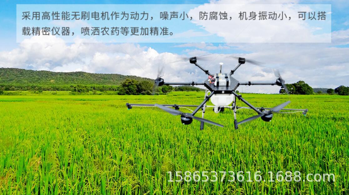 定制植保无人机 打农药机 农用无人机路旁树篱 30公斤植保机
