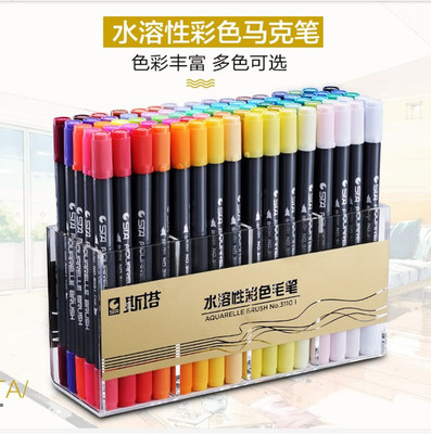 斯塔马克笔真伪分辨图片