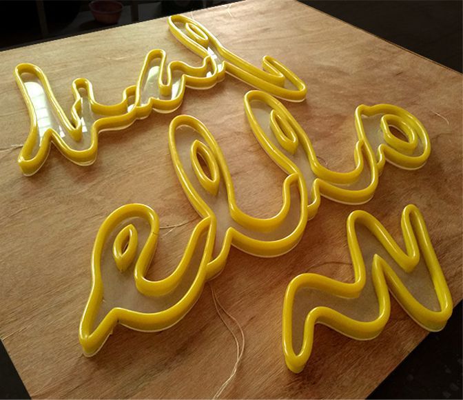 定制led霓虹灯发光字招牌 logo字母霓虹灯造型 软管柔性霓虹灯字