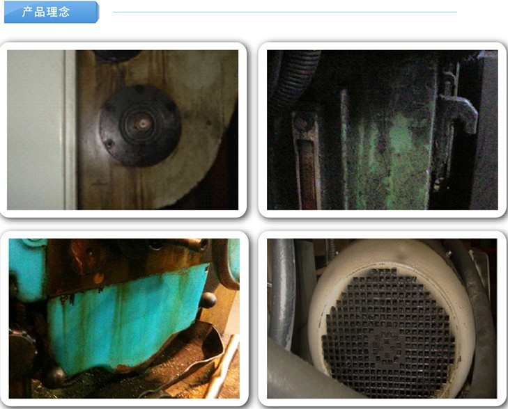 机床表面油污清洗剂 设备表面黄袍清洗剂 工业油污清洗剂 25kg