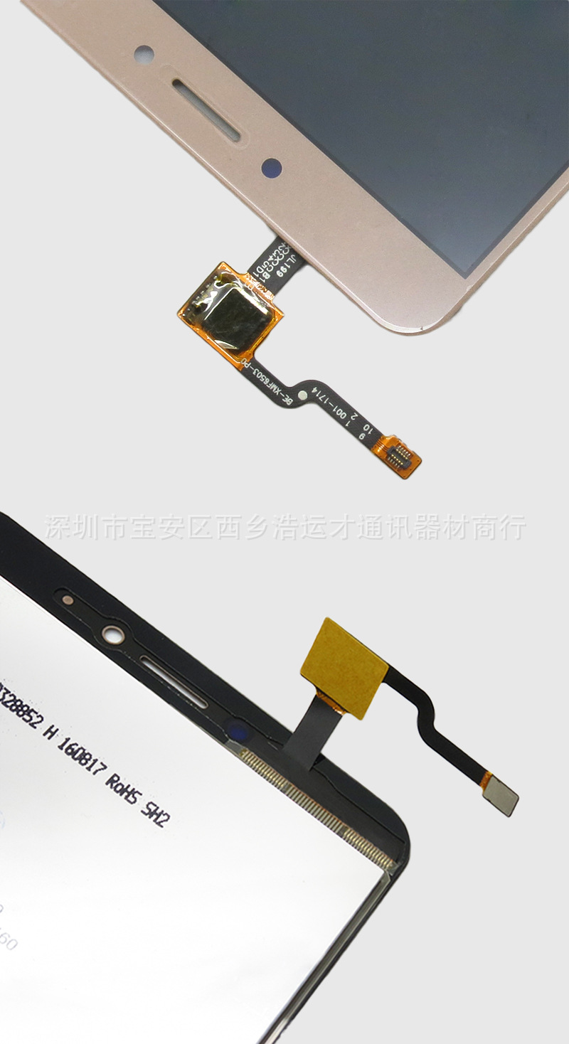 批发适用于小米mi max2液晶屏幕总成 mi mxs2显示屏手机屏 内外屏