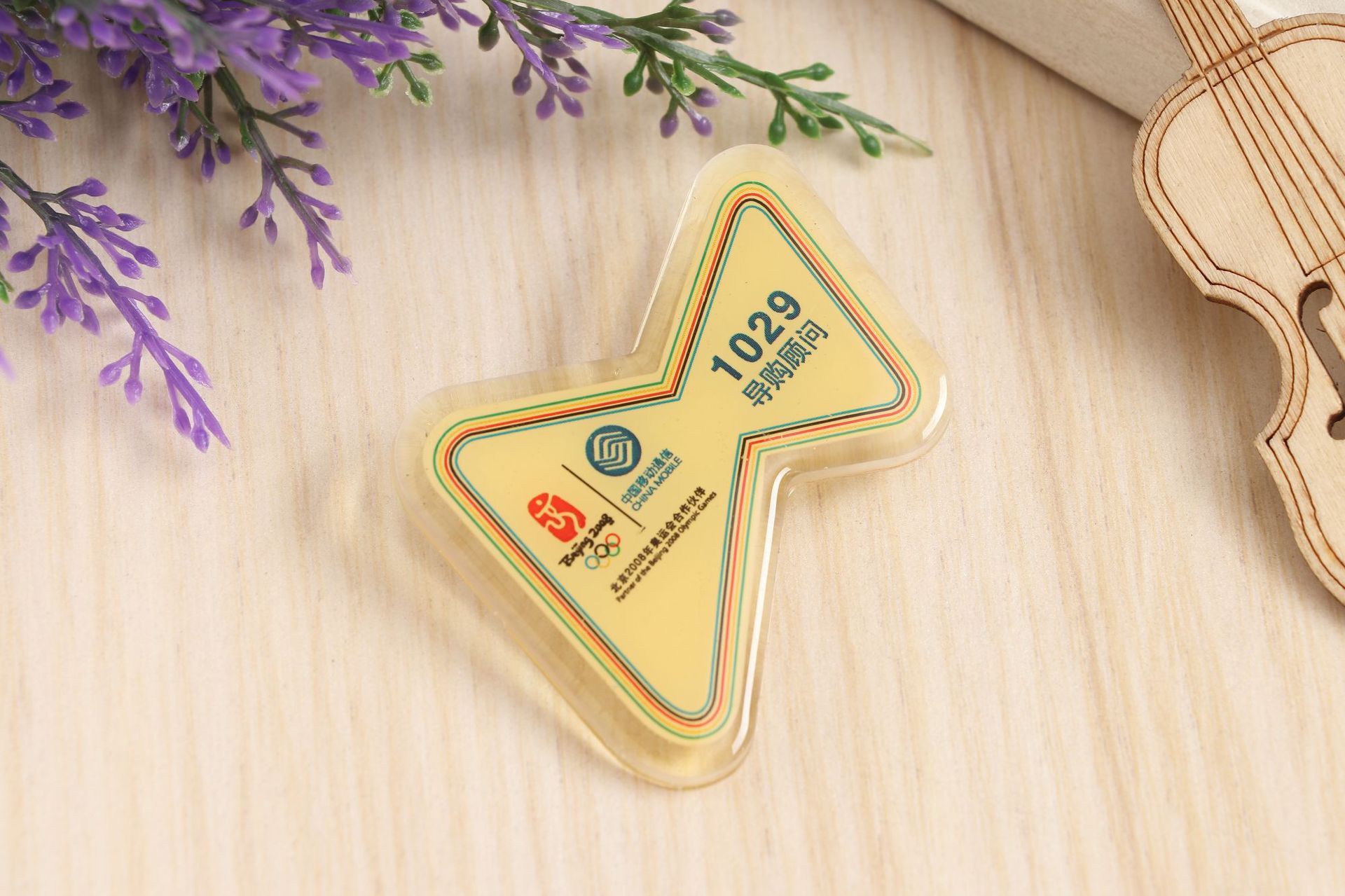 工艺品亚克力胸牌胸章徽章定制工号牌塑料别针会销礼品