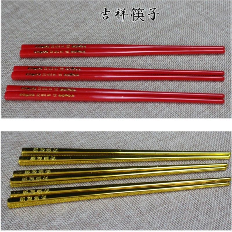 金盛佛具批发 吉祥筷子金色筷子 神台祭祀摆桌拜神用品 佛具供具