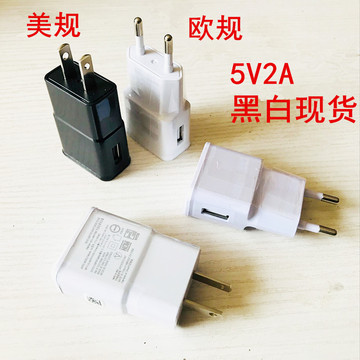 现货2a手机充电器 安卓7100充电器通用单usb充电头 5v2a旅行直充