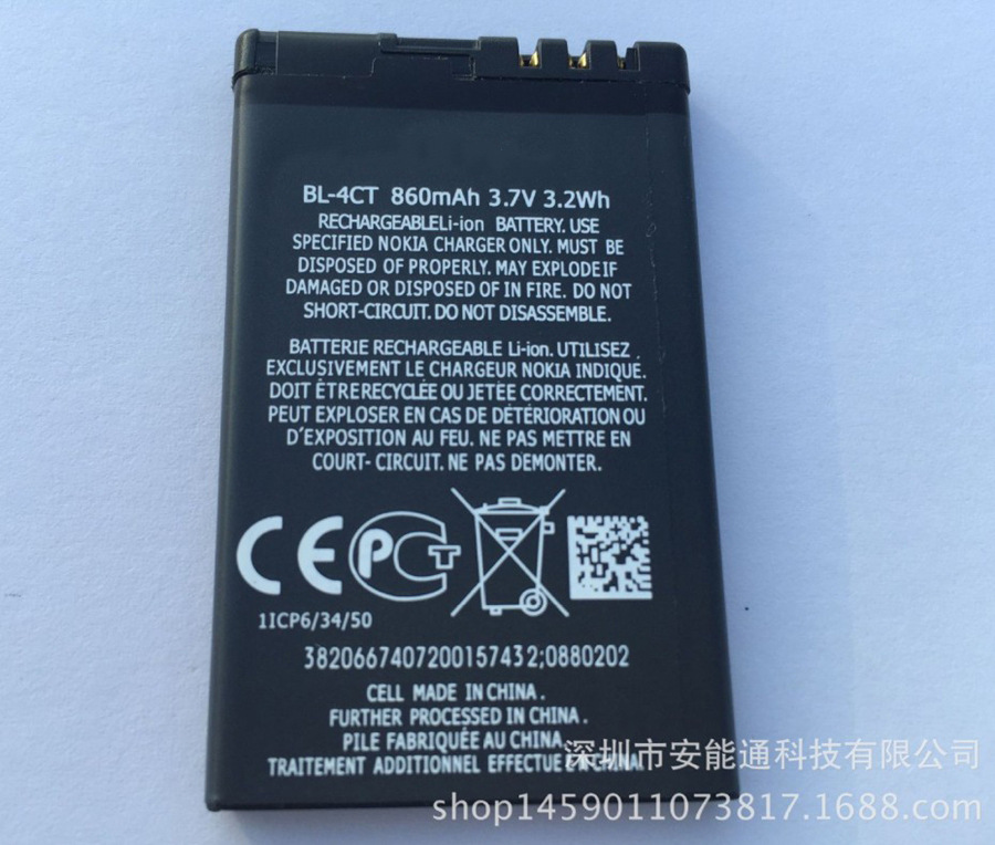 适用于诺基亚bl-4ct x3 7230 b5310 6700s手机锂离子电池工厂直销