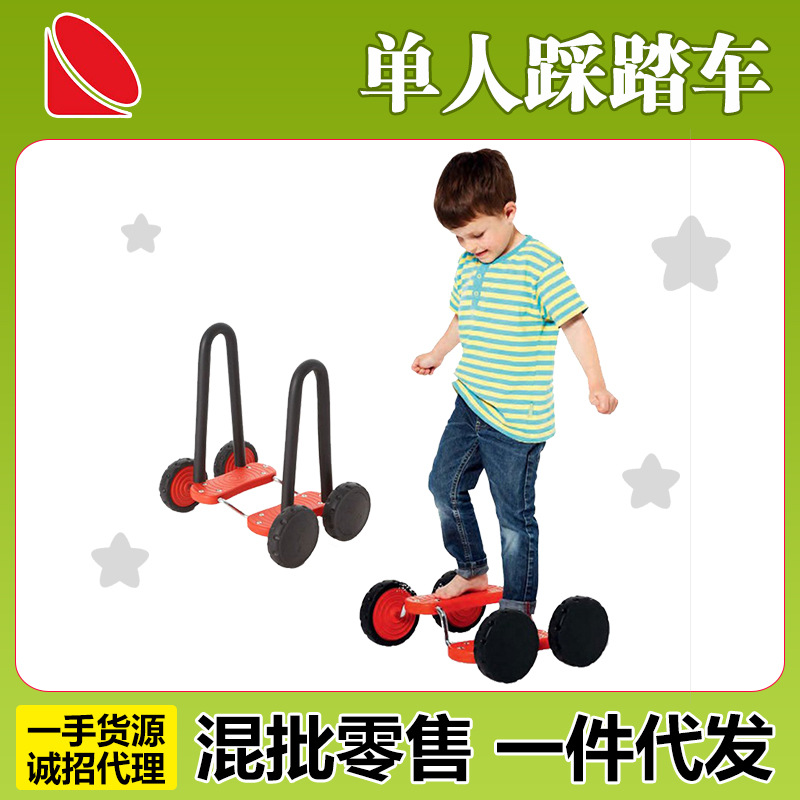 丹麦gonge儿童玩具训练器材儿童平衡脚踏车单人扶手踩踏车