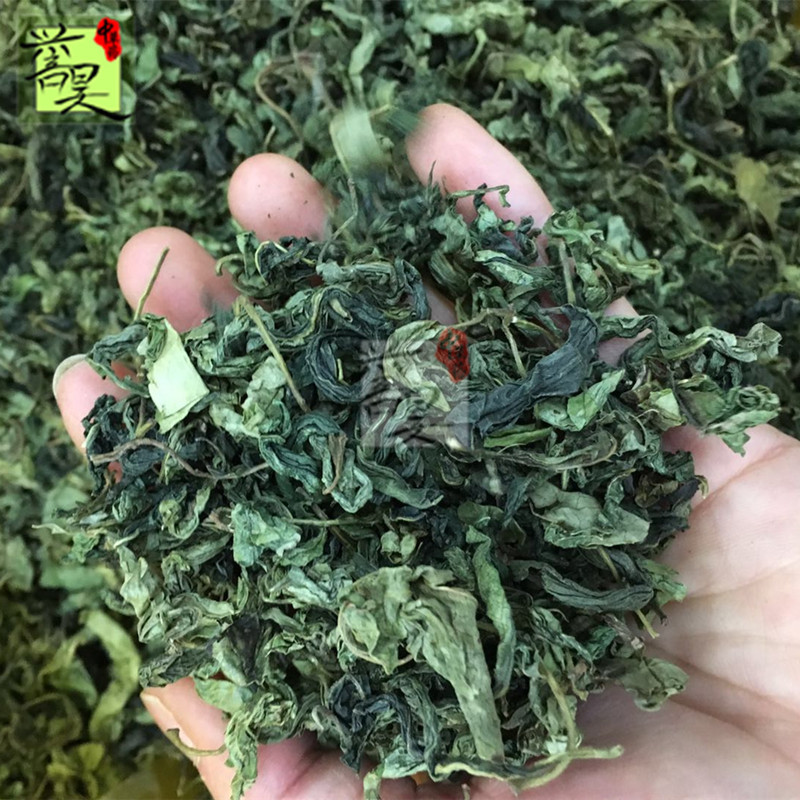 中药材长白山丁香茶 丁香叶 鸡舌香 散装批发 药食同源现货直销