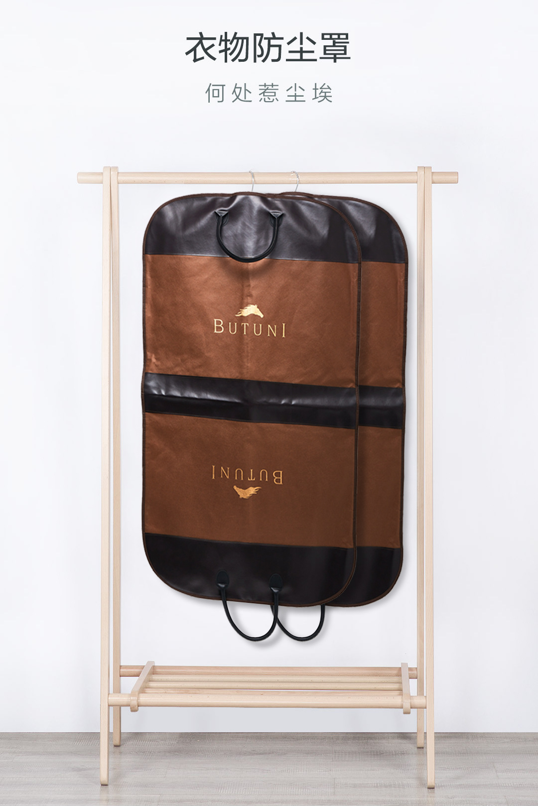 广州无纺布西装防尘罩皮革手提袋 西服套咖啡色服装包装袋