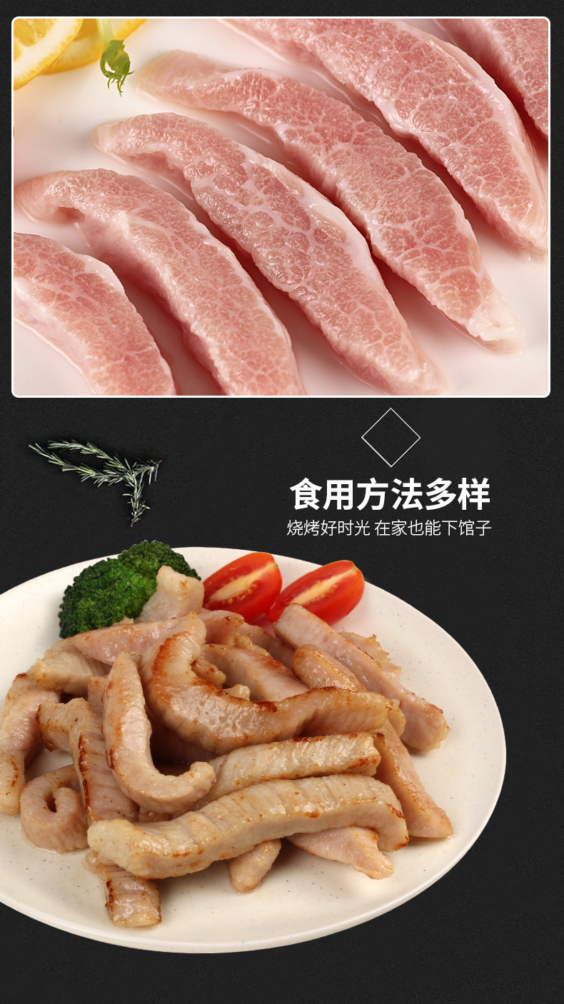 雄丰 松阪肉猪颈肉韩式烤肉烧烤食材冷冻新鲜腌制猪肉400g批发