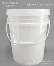 厂家直供20L塑料桶环氧树脂电子灌封胶单组份封边胶AB胶粘剂