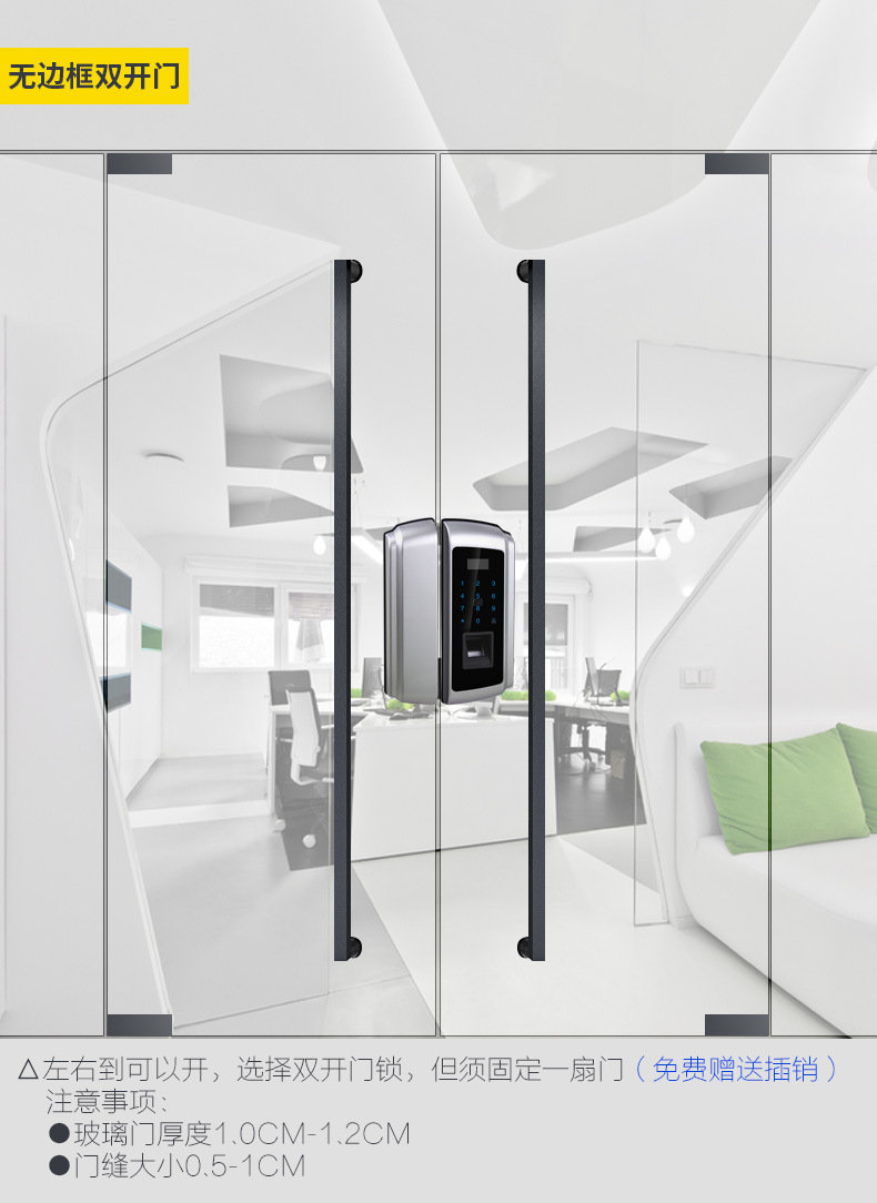 中台顶固玻璃门指纹锁办公室考勤智能刷卡门禁免开孔电子密码锁