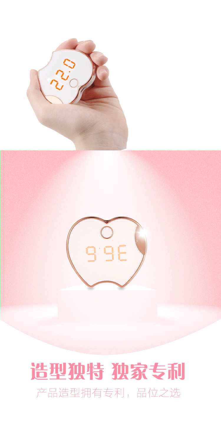体温计详情_04.gif