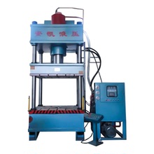 温州本地供应四柱液压油压机1-200吨液压机设备 来图来样定制
