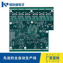 六层高精密埋盲孔PCB线路板 电路板 6层高精密埋盲孔PCB线路板